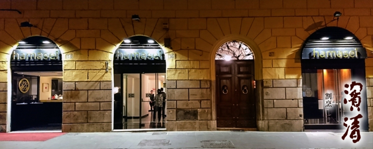 Hamasei Italia - Ristorante l'autentica cucina giapponese