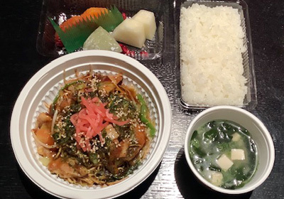 romahamasei,Spaghetti saltati alla giapponese con pollo e verdure, con riso, zuppa di miso e piccolo dolce