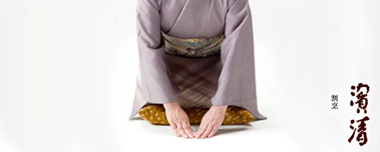 Hamasei Italia - Privacy Policy